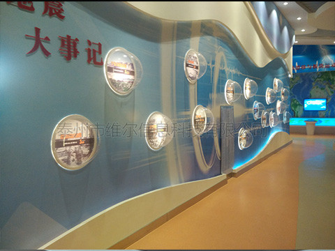 中國歷史大地震 地震大事記